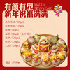 自营（王哥庄）-非遗花饽饽马年馒头礼盒年货送礼过年花馍馍春节送长辈山东特产 【马上有福】花饽饽新年礼盒 红色(非质量问题不退换） 商品缩略图2