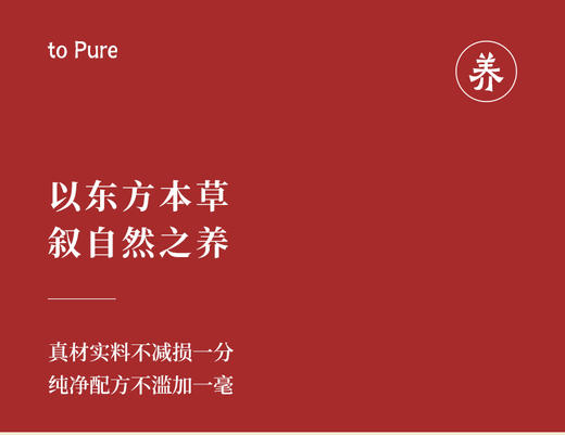 中国农科院古方玉灵膏 商品图8