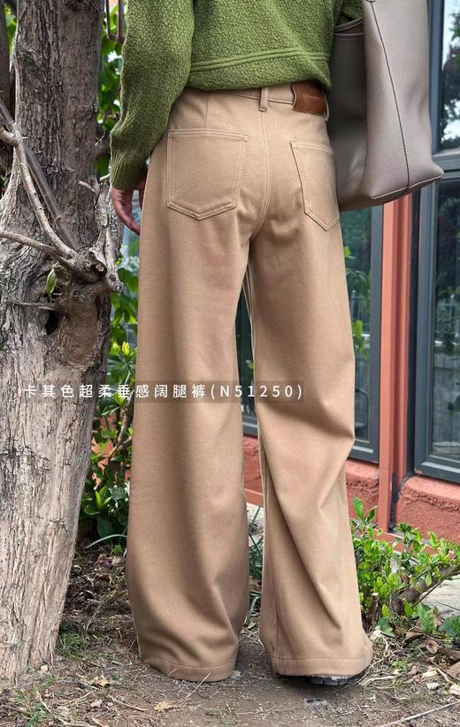 N51250#卡其色超柔垂感阔腿裤 商品图2