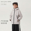 马克珍妮户外多功能男童机能软壳外套2026年春装新款560257 商品缩略图0