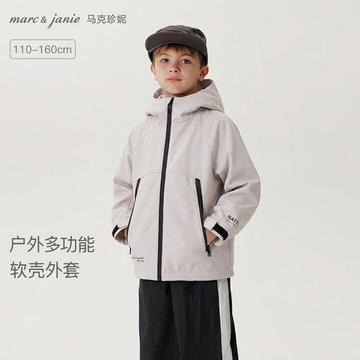 马克珍妮户外多功能男童机能软壳外套2026年春装新款560257 商品图0