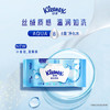 舒洁（Kleenex）纯水湿厕纸80抽*10包 (800抽)清洁湿纸巾私处清洁EDI纯水 /家庭清洁/纸品 /清洁纸品 /湿厕纸 商品缩略图3