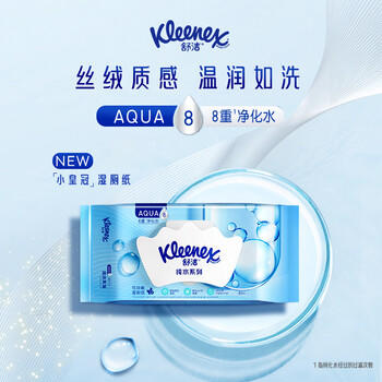 舒洁（Kleenex）纯水湿厕纸80抽*10包 (800抽)清洁湿纸巾私处清洁EDI纯水 /家庭清洁/纸品 /清洁纸品 /湿厕纸 商品图3