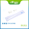 吸唾管ST04（法式弯管） 商品缩略图2