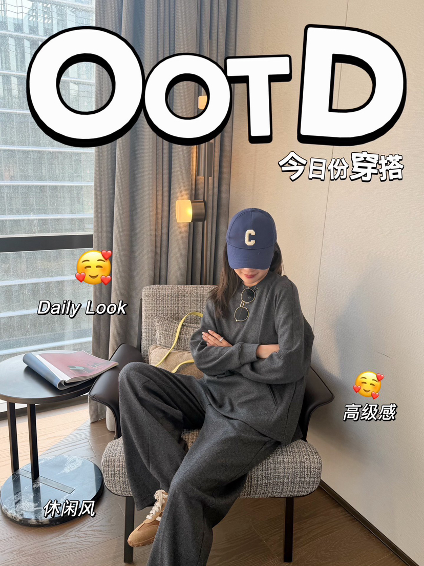 xiao禾 100% 羊毛松弛感套装 西装面料休闲款