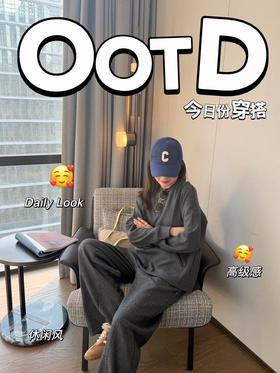 xiao禾 100% 羊毛松弛感套装 西装面料休闲款