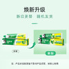 DARLIE好来(原黑人)牙膏双重薄荷家庭用套装天然植萃清新口气120g*3支 商品缩略图4