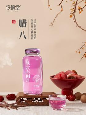  腊八新食尚：铁皮石斛，给你的养生局加点料