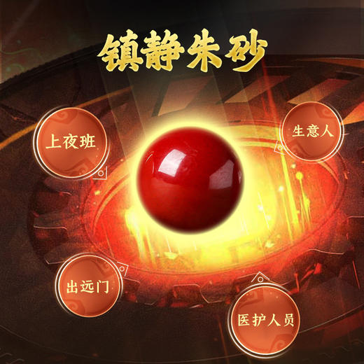 【祈愿吉品】朱砂手串女葫芦 商品图1