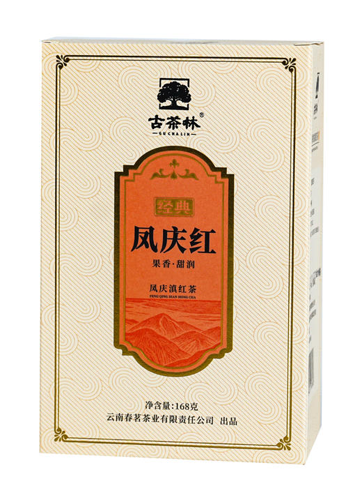 古茶林 经典凤庆红 商品图0