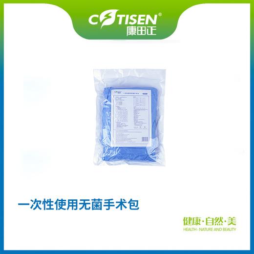 一次性使用无菌手术包 商品图0
