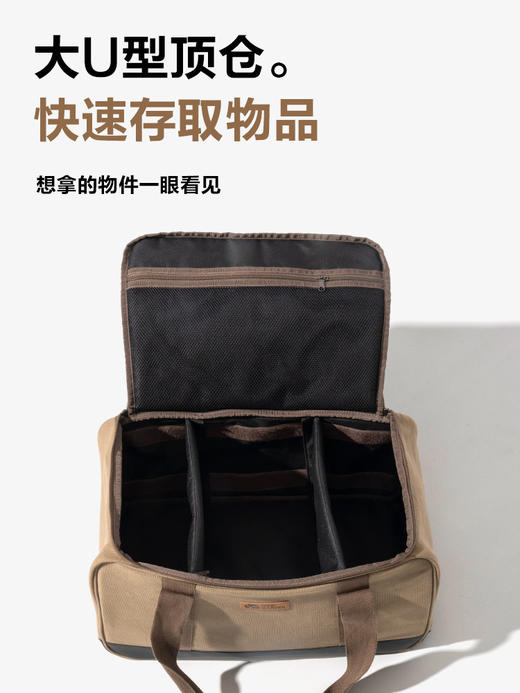 牧高笛装备收纳袋露营户外工具包杂物袋大容量收纳箱收纳包 商品图2