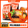 张亮麻辣烫东北正宗老式黏糊麻辣烫速食夜宵大碗麻辣烫361g*3包麻辣口味 /粮油调味 /方便食品 /麻辣烫 商品缩略图1