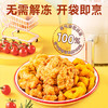 圣农炸鸡自由大礼包1200g冷冻炸鸡鸡米花洋葱圈鸡块组合 炸鸡半成品 商品缩略图1