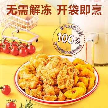 圣农炸鸡自由大礼包1200g冷冻炸鸡鸡米花洋葱圈鸡块组合 炸鸡半成品 商品图1