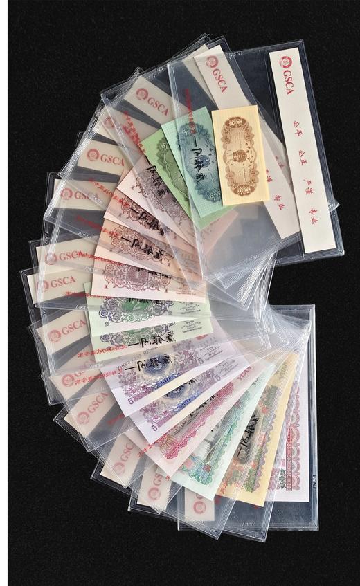 评级版《第三套人民币小全套15枚》（尾三同） 商品图2