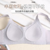 春节不打烊【3D立体透气杯❗️聚拢承托有型】夏季薄款内衣女大胸显小聚拢副乳防垂软支撑无痕隐形无钢圈文胸女。jc 商品缩略图3