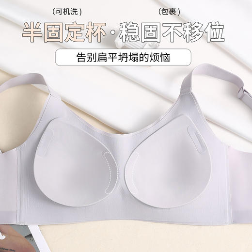 春节不打烊【3D立体透气杯❗️聚拢承托有型】夏季薄款内衣女大胸显小聚拢副乳防垂软支撑无痕隐形无钢圈文胸女。jc 商品图3