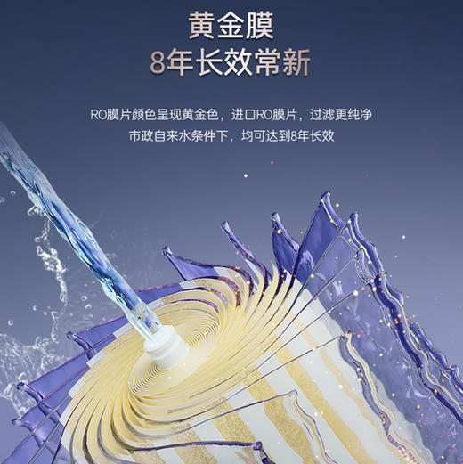 卡萨帝（Casarte）净水机 CKC1400-RZQ6U1 商品图5