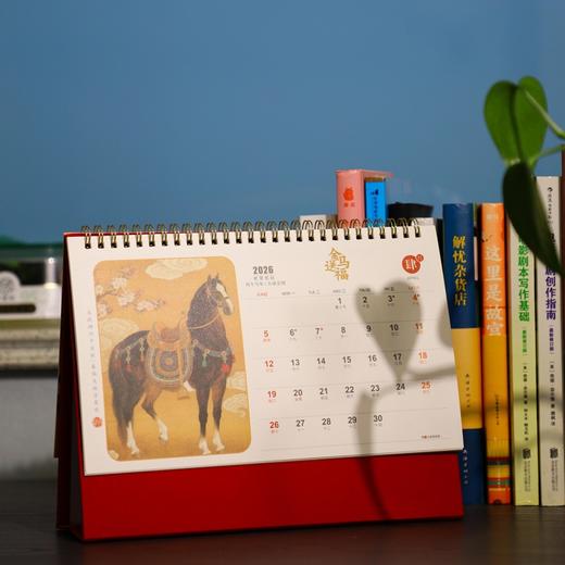 【金马送福·马年生肖大全套】马年生肖纪念币+纪念钞+生肖邮票+5大传世名马画章+名马邮票等，一次收齐！（珍藏册1.23陆续发货） 商品图8