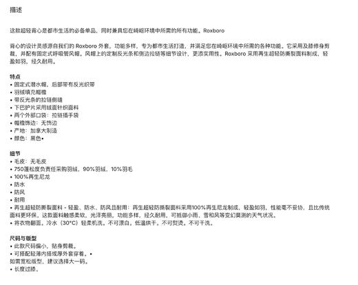 【超惠秒】Canada Goose 加拿大鹅 Roxboro 女士黑标 防风防水防撕裂 90%白鸭绒长款无袖羽绒马甲 2255WB-61 商品图8