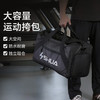 舒华健身包女耐磨游泳收纳斜挎包大容量男防水干湿分离运动包S012 商品缩略图1