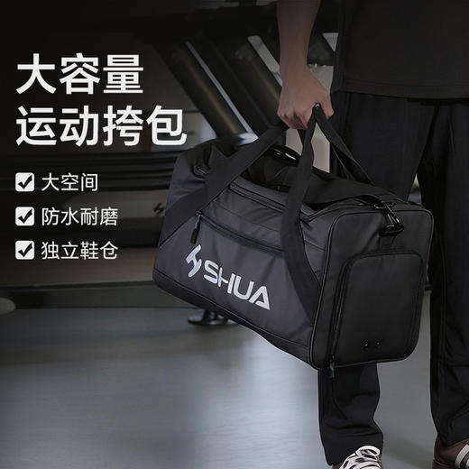 舒华健身包女耐磨游泳收纳斜挎包大容量男防水干湿分离运动包S012 商品图1