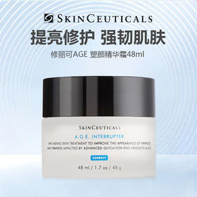 修丽可AGE 塑颜精华霜48ml