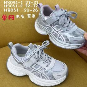 小灰熊 H8051 单网22-26  27-31 32-37