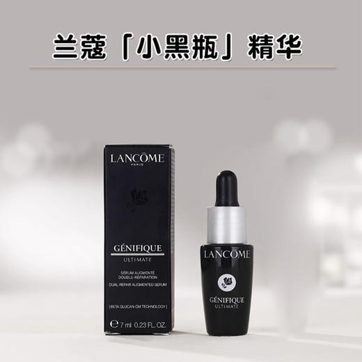 送礼盒礼袋 兰蔻小黑瓶肌底液第三代 礼盒套装（肌底液100ml+肌底液7ml*5+极光水50ml） 商品图6