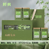 鲜爽【绿.4听毛尖】33元1套.整箱14套 商品缩略图0