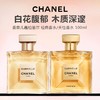 【限时特惠】CHANEL 香奈儿嘉柏丽尔 经典香水/天性香水 100ml 商品缩略图0