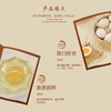 【苗食山珍·松桃谷物蛋】30枚/盒 梵净山谷物蛋 健康又美味  商品缩略图1