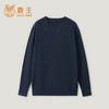 KINGDEER/KD 秋冬新款男式长袖套头圆领羊绒衫L805689鹿王 商品缩略图4