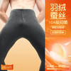 【L-3XL】【羽绒蚕丝】【猫人】男士亲肤磨毛保暖裤 商品缩略图4