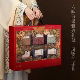 春节送礼不撞款！颜外果干礼盒直接封神👉新疆杏干+山东无花果+智利西梅…全球好果凑一盒！配料表比脸还干净，送人有面子又健康！快冲！
#春节送礼指南 #颜外鲜果干