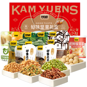 甘源团圆好味礼坚果礼盒 927g/盒
