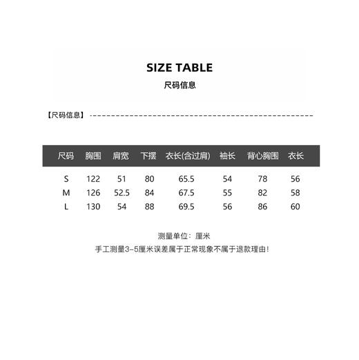 【速写记】莱赛尔亚麻设计感下摆抽褶黑色衬衫百搭衬衫背心两件上衣 商品图3