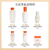 【跨境】雪花秀滋盈肌本舒活护肤六套装（效期：2027/12） 商品缩略图2