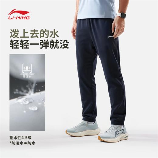 李宁男子平口防泼水立体裁剪运动长裤AYKW243 商品图1