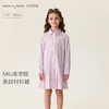 马克珍妮Miu系学院女童条纹衬衫裙2026年春装新款560290 商品缩略图0