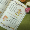 《拉鲁斯科学馆》平装3册 商品缩略图6