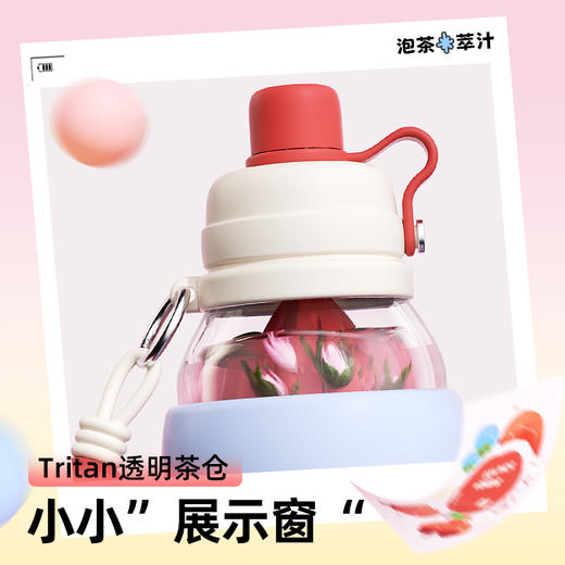 【2月生日礼】bablov萃汁果果杯 商品图1