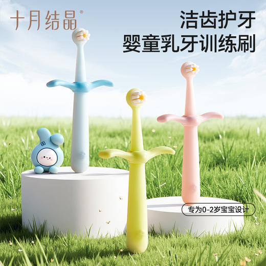 儿童牙刷婴幼儿换牙期软毛口腔清洁乳牙软毛宝宝牙刷0-2 商品图0