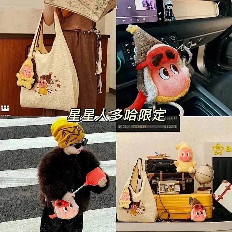 春节带小孩出游必备！新年小包包 卡塔尔多哈机场限定斜挎包/壮壮妈/星星人购物袋