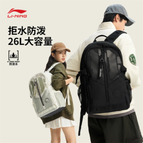李宁反伍BADFIVE反光防泼水双肩包ABSW009