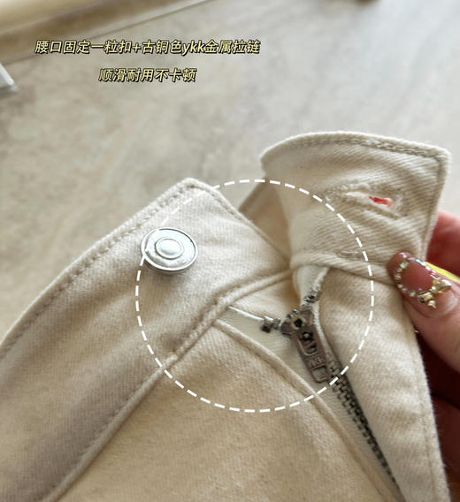 雅y同款米白色高腰直筒牛仔裤012a 商品图10