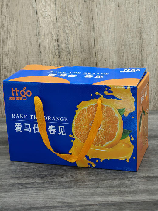 【年货节】春见耙耙柑 净含量5斤 商品图0