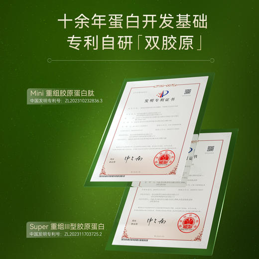 卡溯重组胶原蛋白焕采修护面膜 商品图1