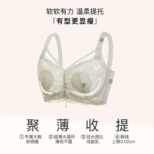 【7.5折限时特惠】【C杯单件】【秀黛】山茶芝士软圈薄杯文胸水晶网纱超薄单层大胸显小舒适透气内衣W5110021C【门店同款】 商品图1